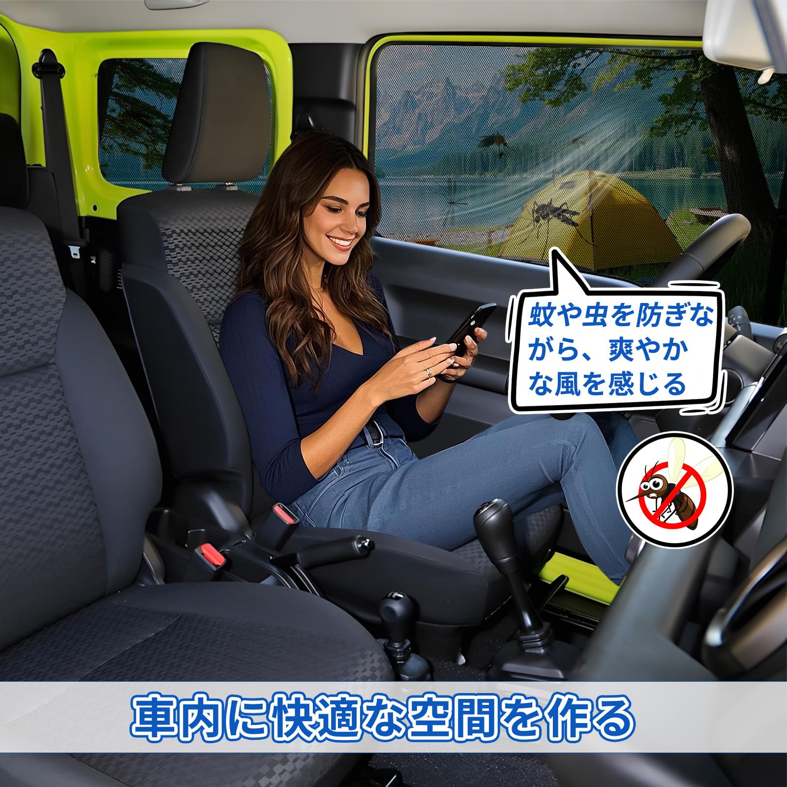 Amazon.co.jp: ZATOOTO ホンダ フリード GT型専用 メッシュカーテン